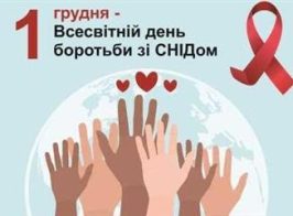 зображення Viber 2024 12 02 13 54 10 750