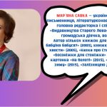 зображення Viber 2024 12 06 15 44 31 273