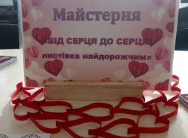 зображення Viber 2025 03 04 15 33 31 067