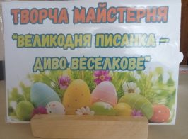 зображення Viber 2025 04 24 15 32 03 449