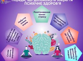 зображення Viber 2025 05 16 10 19 30 218