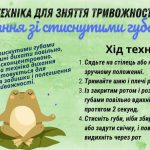 зображення Viber 2025 05 16 10 19 31 215