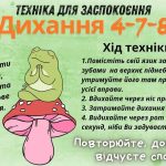 зображення Viber 2025 05 16 10 19 31 763