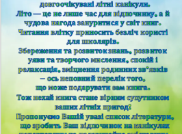 зображення Viber 2025 06 13 10 23 56 704