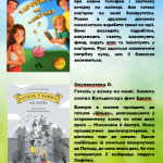 зображення Viber 2025 06 13 10 24 38 029