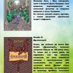зображення Viber 2025 06 13 10 24 41 643