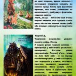 зображення Viber 2025 06 13 10 24 50 709