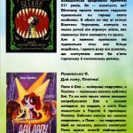 зображення Viber 2025 06 13 10 24 57 590