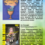 зображення Viber 2025 06 13 10 25 05 734
