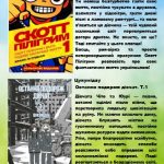 зображення Viber 2025 06 13 10 25 09 349