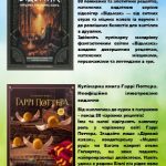 зображення Viber 2025 06 13 10 25 13 868