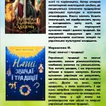 зображення Viber 2025 06 13 10 25 17 869