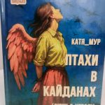 зображення Viber 2025 10 02 09 42 40 514