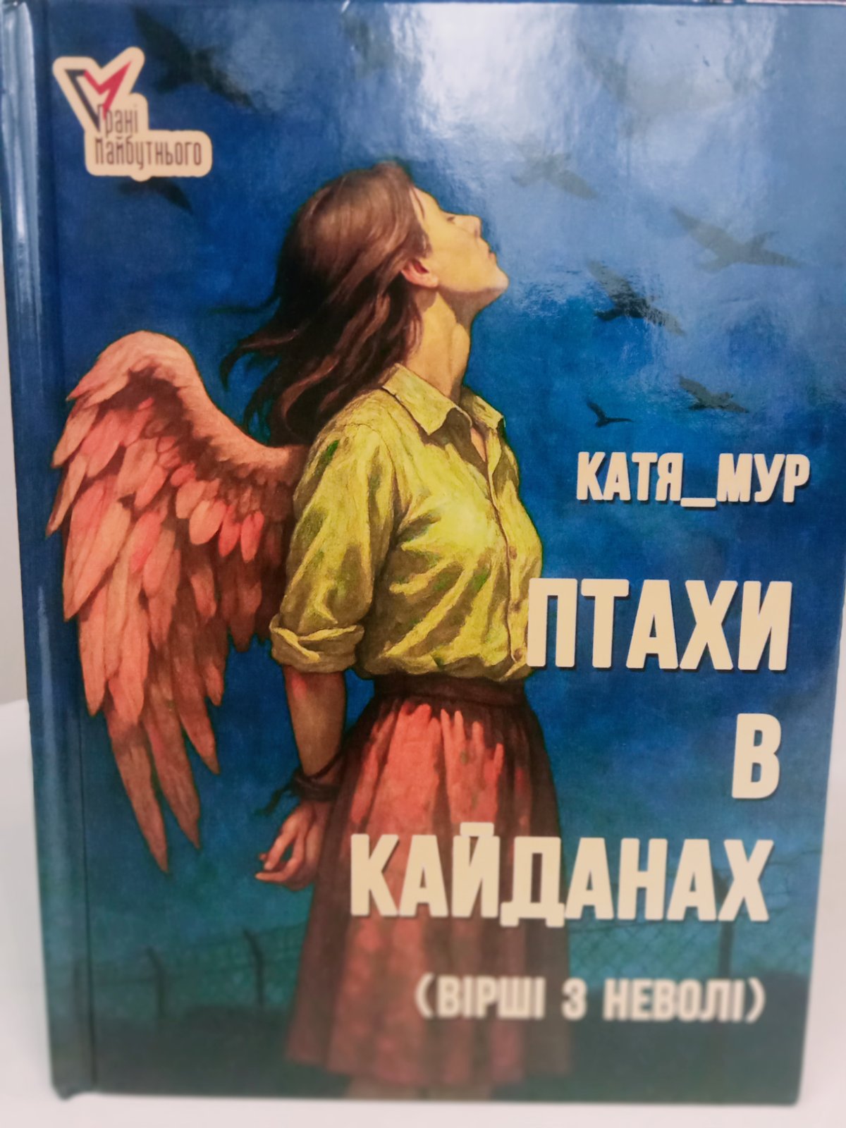 зображення Viber 2025 10 02 09 42 40 514