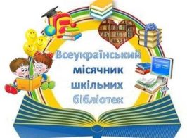 зображення Viber 2025 10 06 11 45 07 885