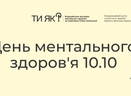 зображення Viber 2025 10 09 18 54 59 511