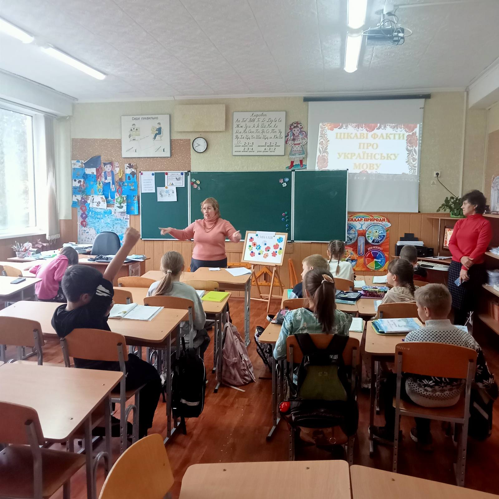 зображення Viber 2025 10 20 10 26 53 719