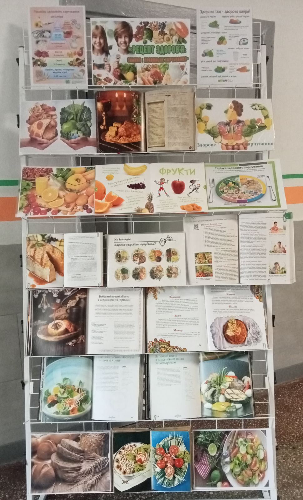 зображення Viber 2025 10 20 10 29 55 113