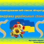 зображення Viber 2025 10 27 13 36 03 364