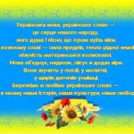 зображення Viber 2025 10 27 13 36 06 924