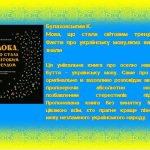 зображення Viber 2025 10 27 13 36 13 544