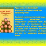 зображення Viber 2025 10 27 13 36 16 660