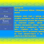 зображення Viber 2025 10 27 13 36 19 866