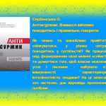 зображення Viber 2025 10 27 13 36 23 645