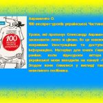 зображення Viber 2025 10 27 13 36 27 325