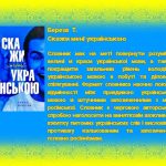 зображення Viber 2025 10 27 13 36 31 442