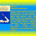 зображення Viber 2025 10 27 13 36 39 941