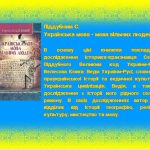 зображення Viber 2025 10 27 13 36 43 957