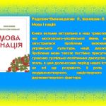 зображення Viber 2025 10 27 13 36 47 153