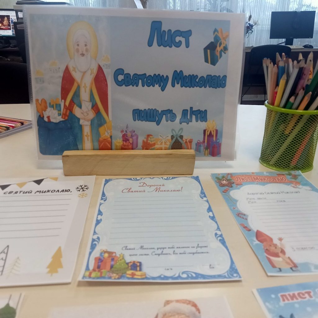 зображення Viber 2025 12 18 12 23 25 847