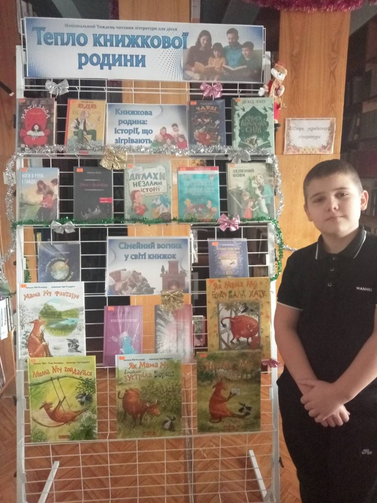 зображення Viber 2025 12 18 12 32 30 725