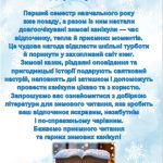 зображення Viber 2026 01 14 13 51 26 569