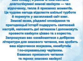 зображення Viber 2026 01 14 13 51 26 569