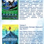 зображення Viber 2026 01 14 13 51 52 307