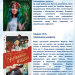 зображення Viber 2026 01 14 13 52 02 849