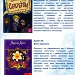 зображення Viber 2026 01 14 13 52 07 162