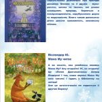 зображення Viber 2026 01 14 13 52 11 370