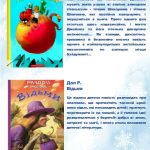 зображення Viber 2026 01 14 13 52 15 434