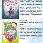 зображення Viber 2026 01 14 13 52 23 867