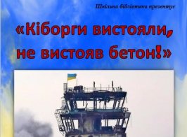 зображення Viber 2026 01 14 13 58 12 655