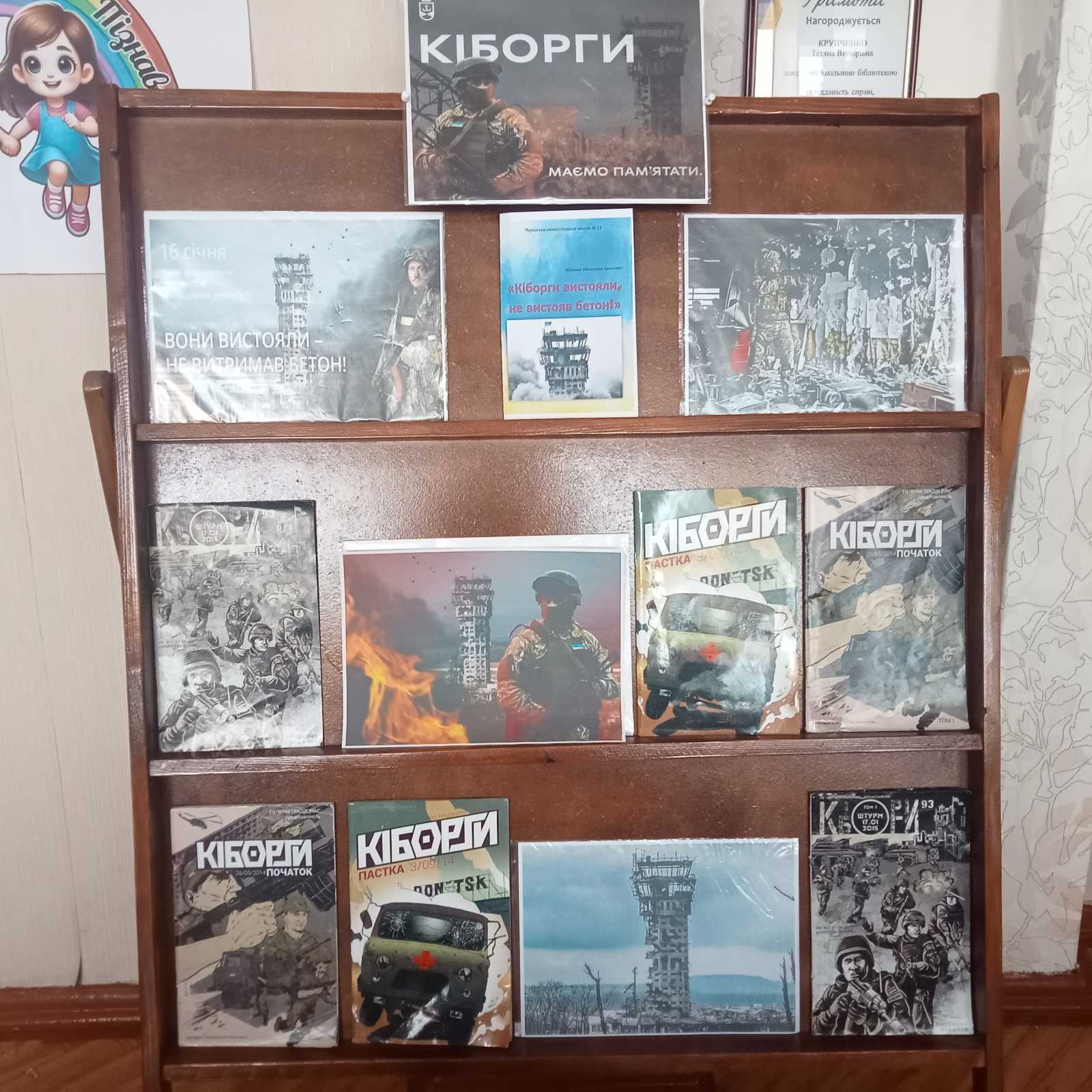 зображення Viber 2026 01 26 10 42 01 625