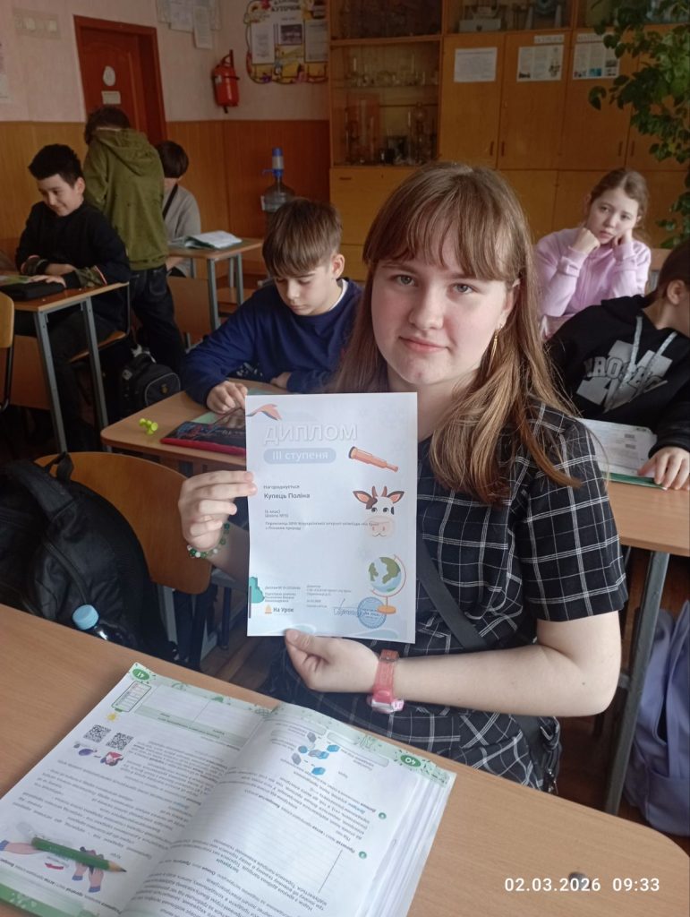 зображення Viber 2026 03 04 10 43 50 053