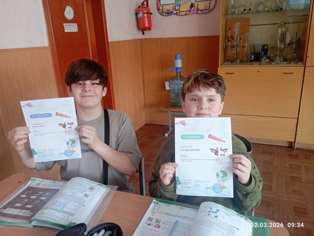 зображення Viber 2026 03 04 10 43 50 129