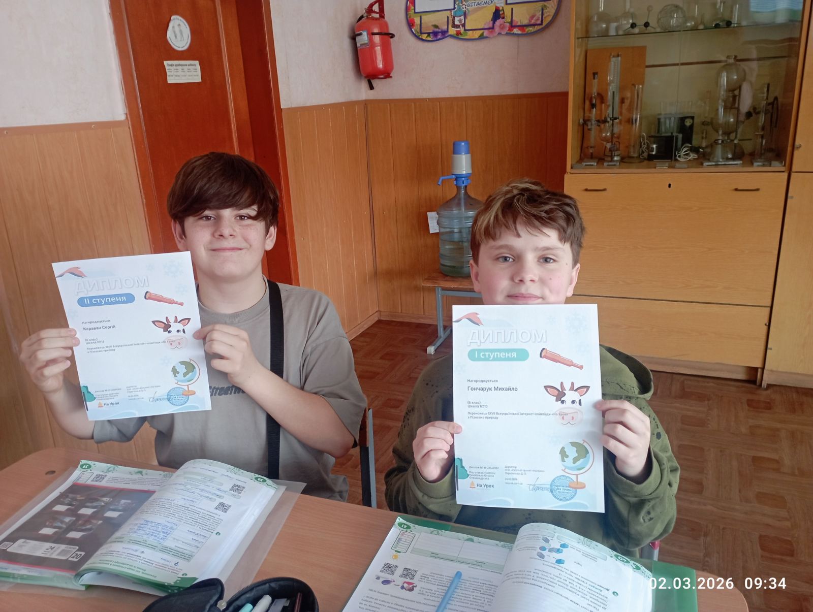 зображення Viber 2026 03 04 10 43 50 129