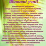 зображення Viber 2026 06 10 13 24 18 699