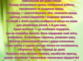 зображення Viber 2026 06 10 13 24 18 699